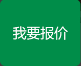 点击免费预约