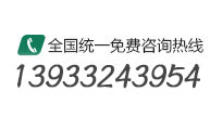 鹏尧新能源联系电话