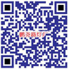 鹏尧新能源公众号